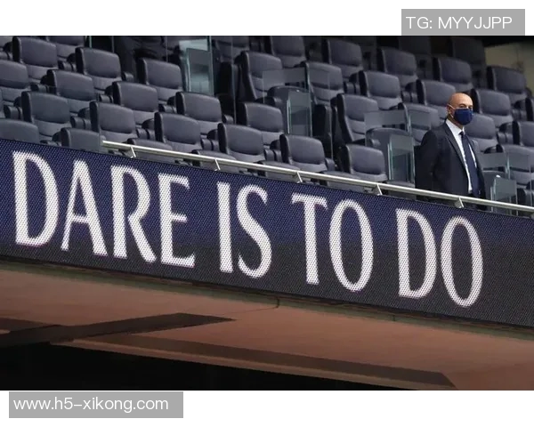 热刺与罗斯柴尔德公司合作终止强调俱乐部不考虑出售事宜