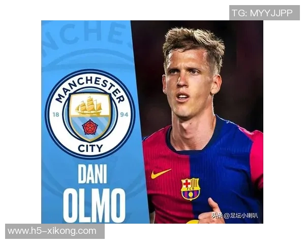 奥尔莫转会前后表现差异显著6000万加盟后仅进一球