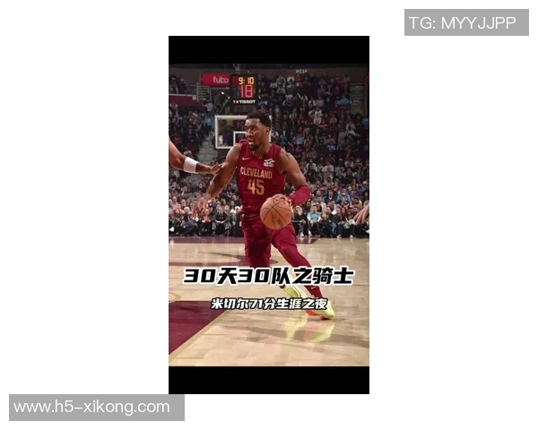 米切尔短暂出场表现平平18分钟内仅得7分助攻两次