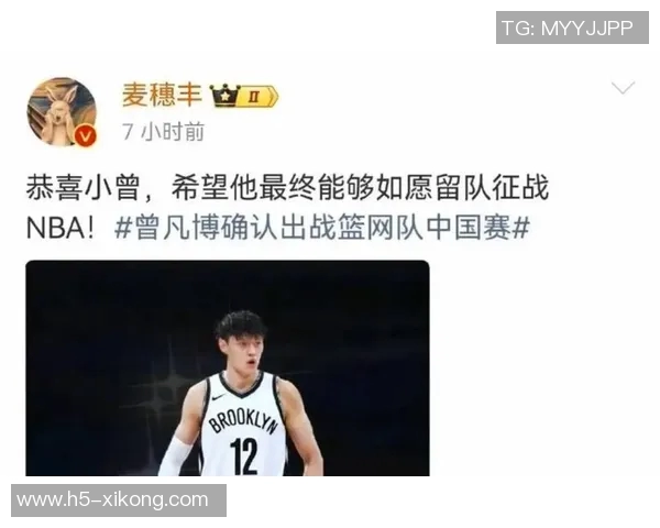 媒体人分析小曾状态不佳影响篮网签约背后公关策略揭秘