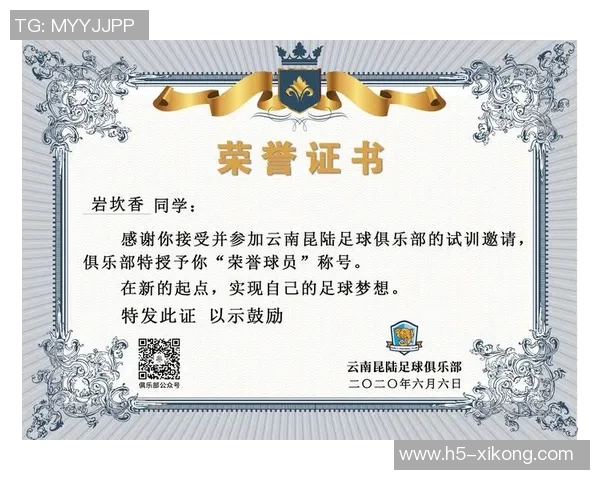 深圳二零二八与赣州瑞狮球员刘帅双双荣膺中乙第28轮最佳球员称号