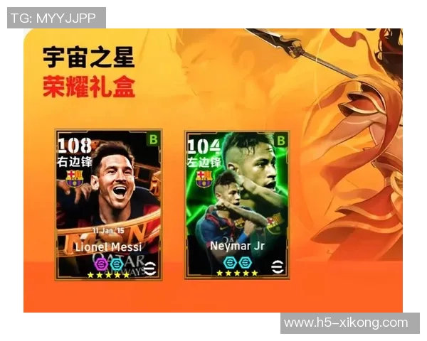 2025年德转球员信息浏览量排行榜揭晓C罗梅西亚马尔名列前茅